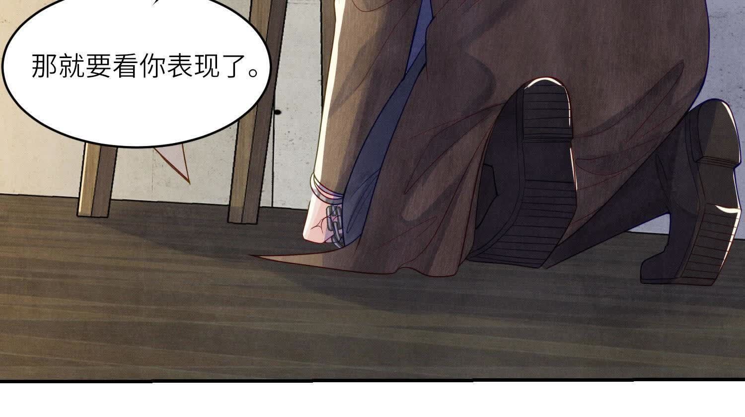 第 79 页