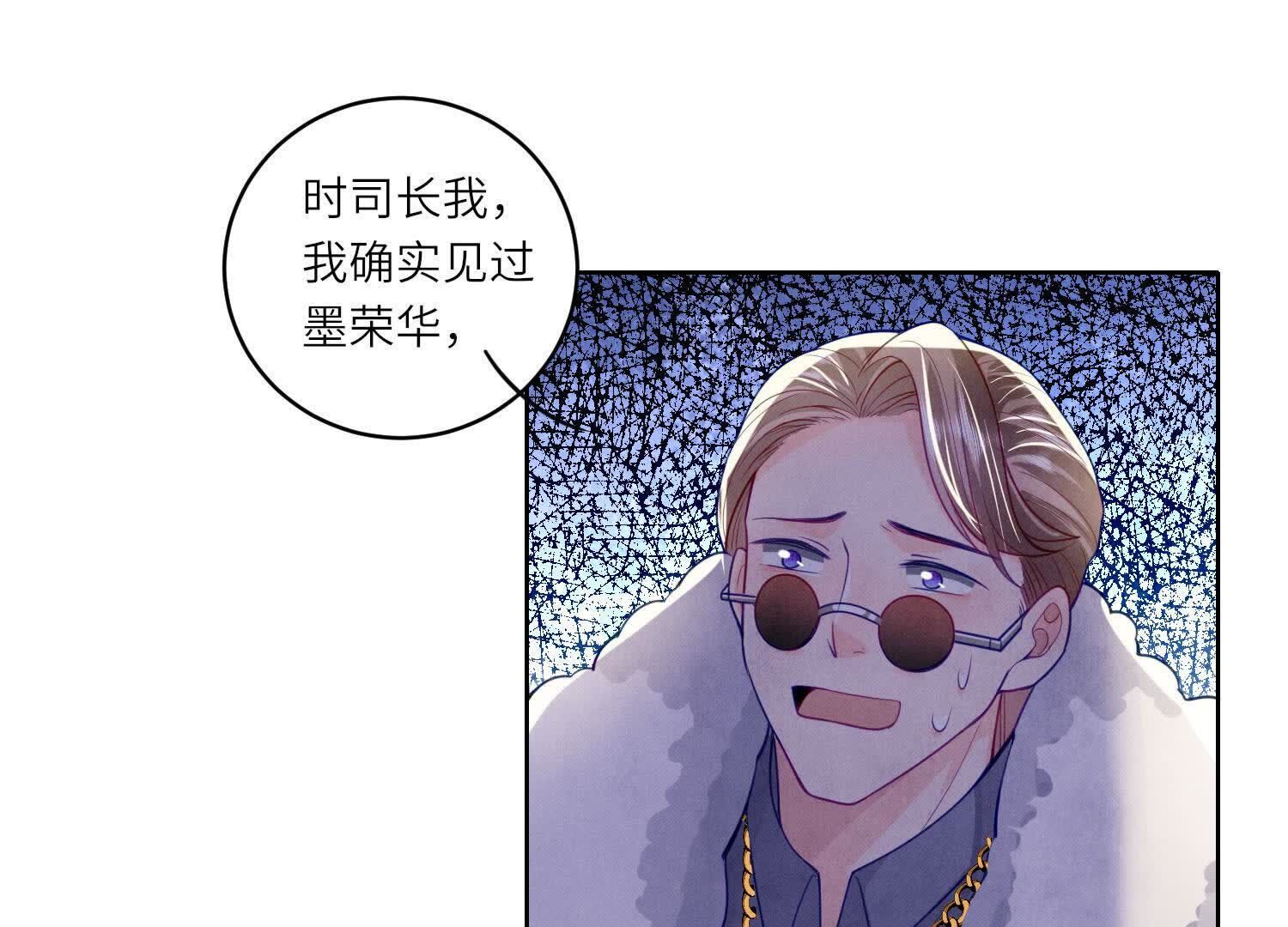 第 80 页