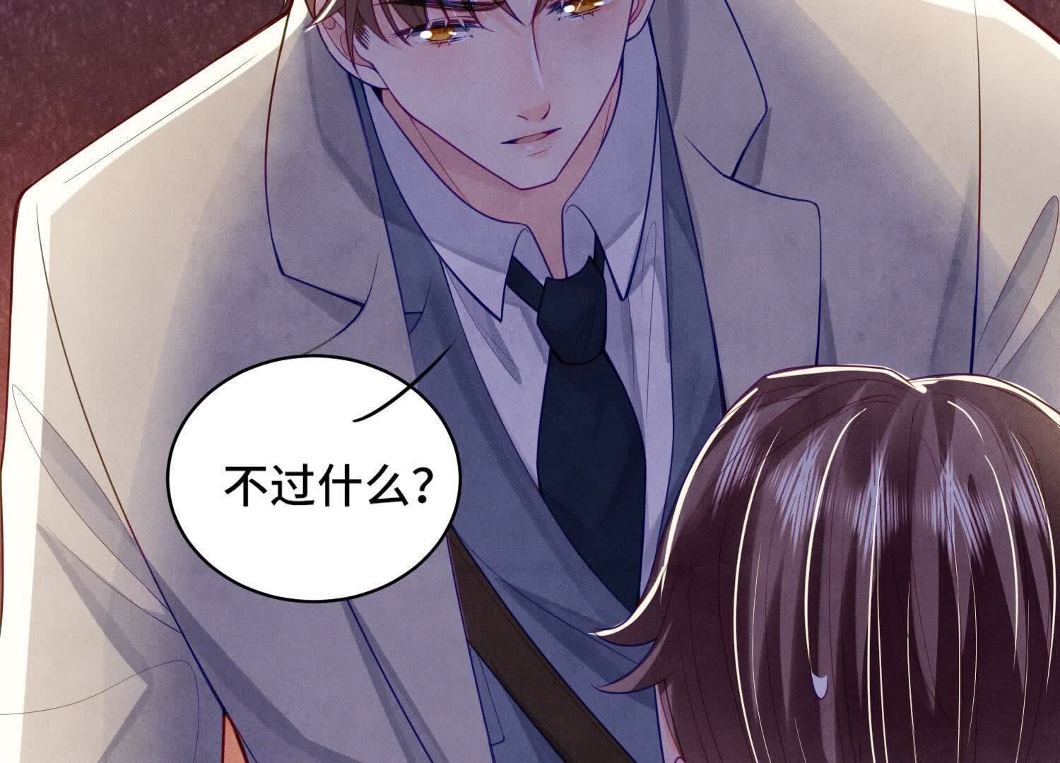 第 83 页