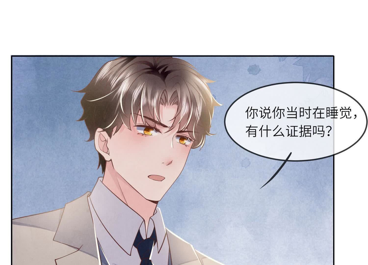 第 35 页