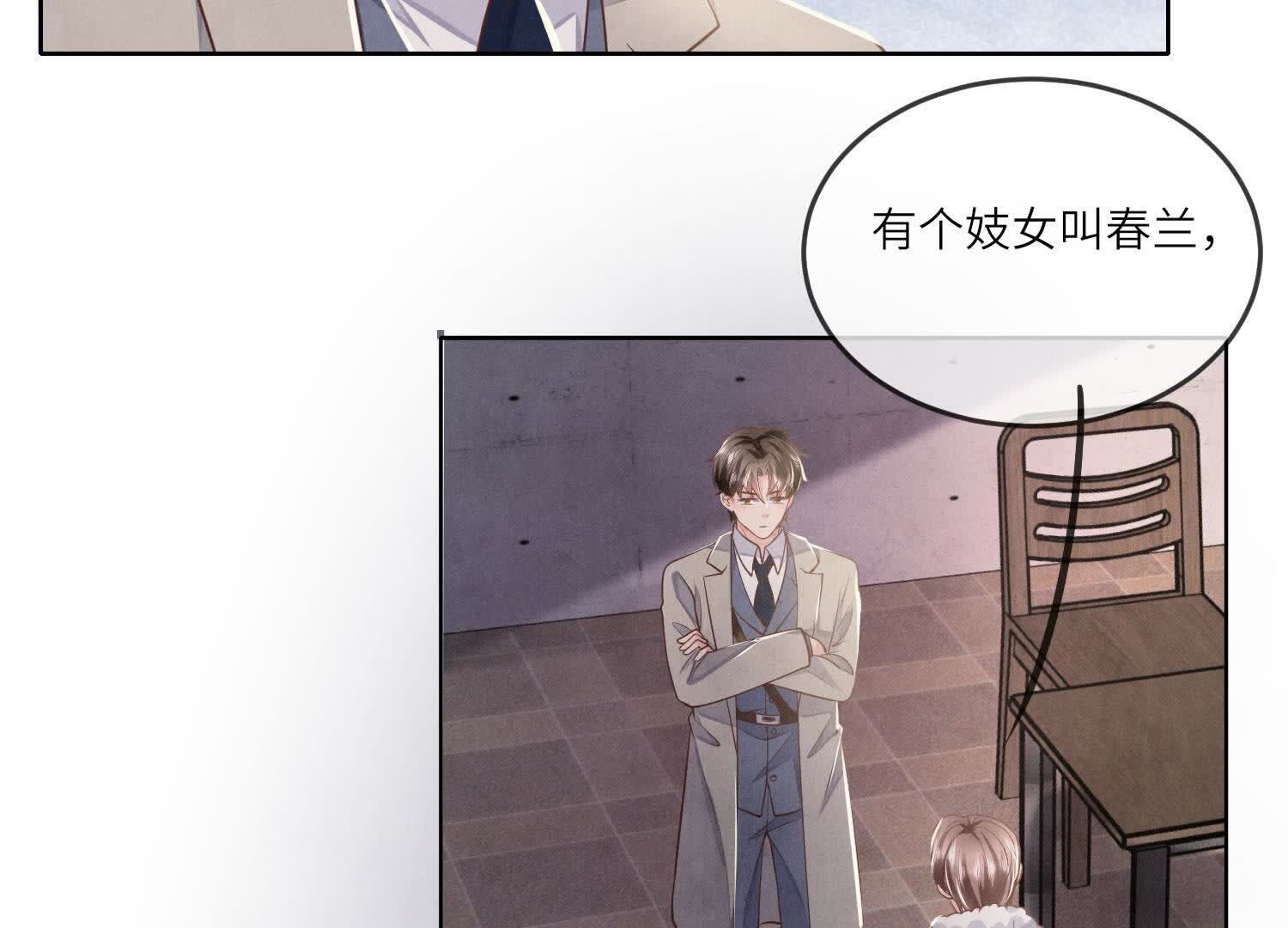 第 36 页