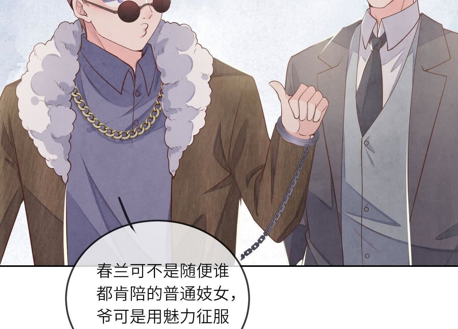 第 39 页