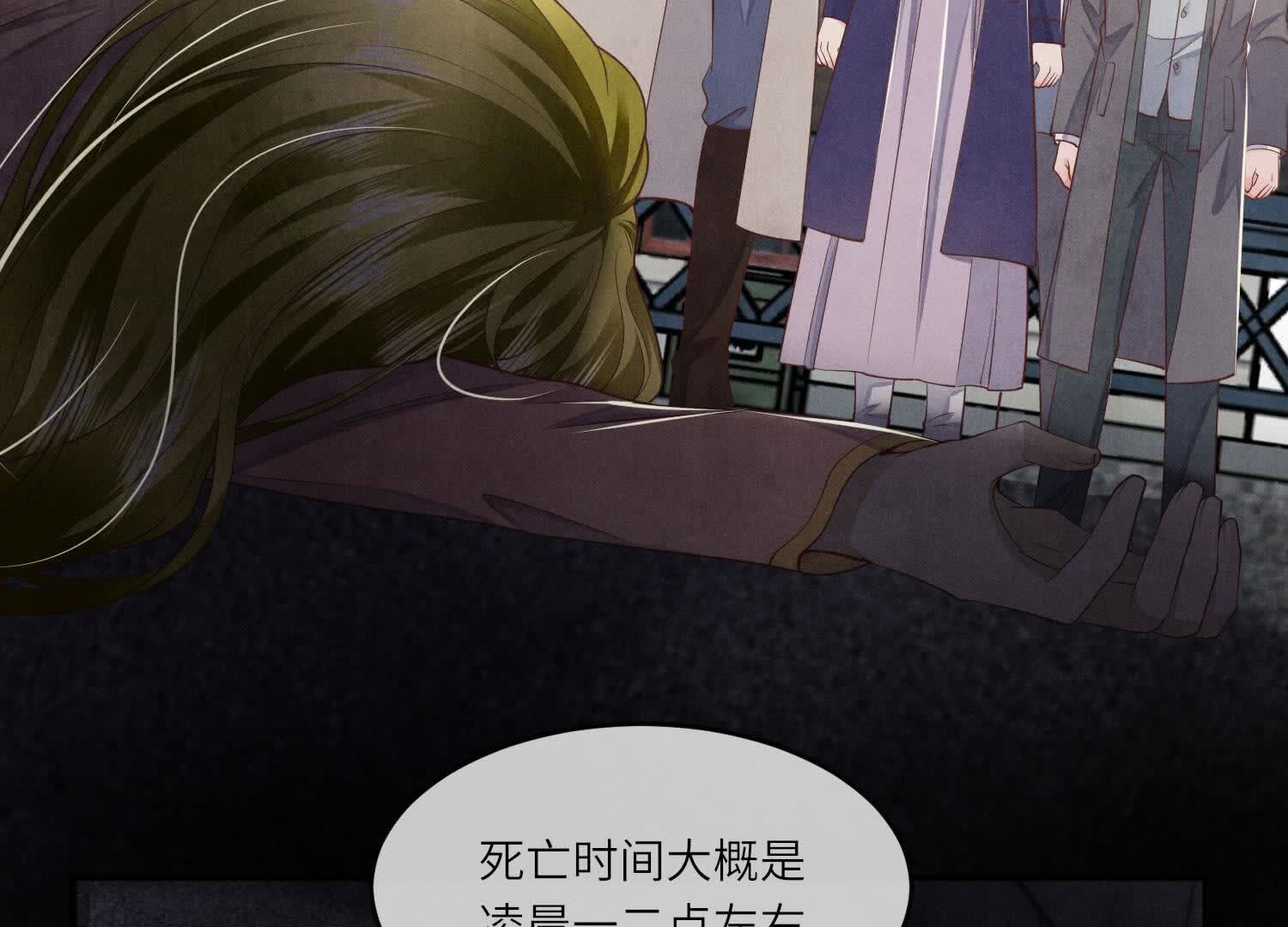 第 54 页