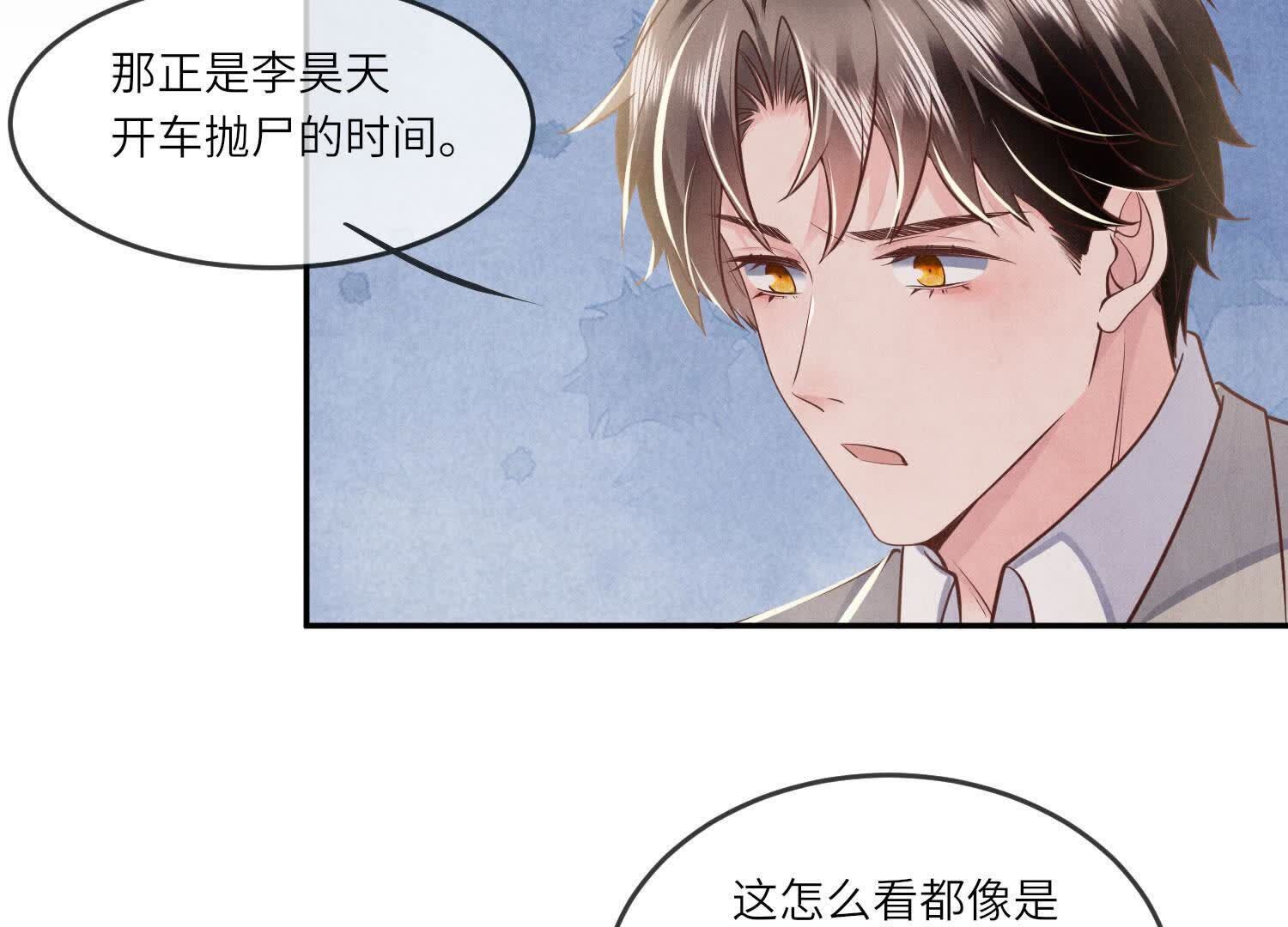 第 57 页