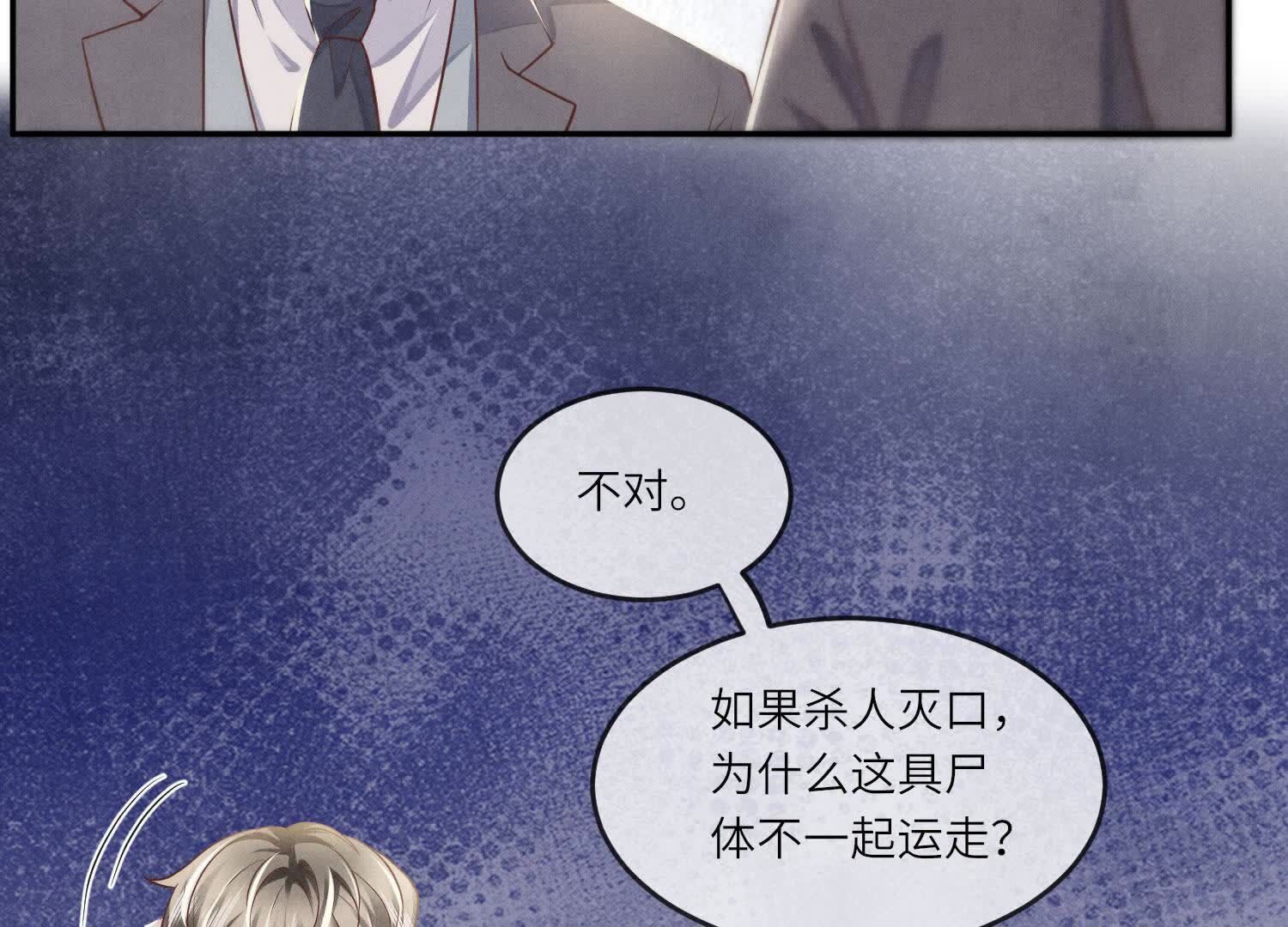 第 59 页