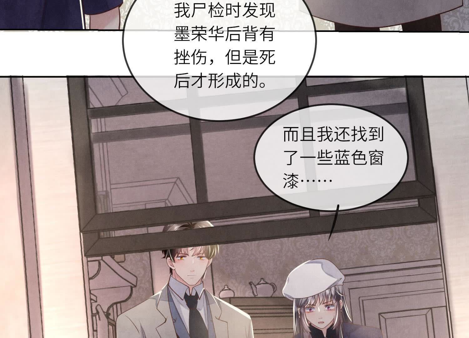 第 69 页