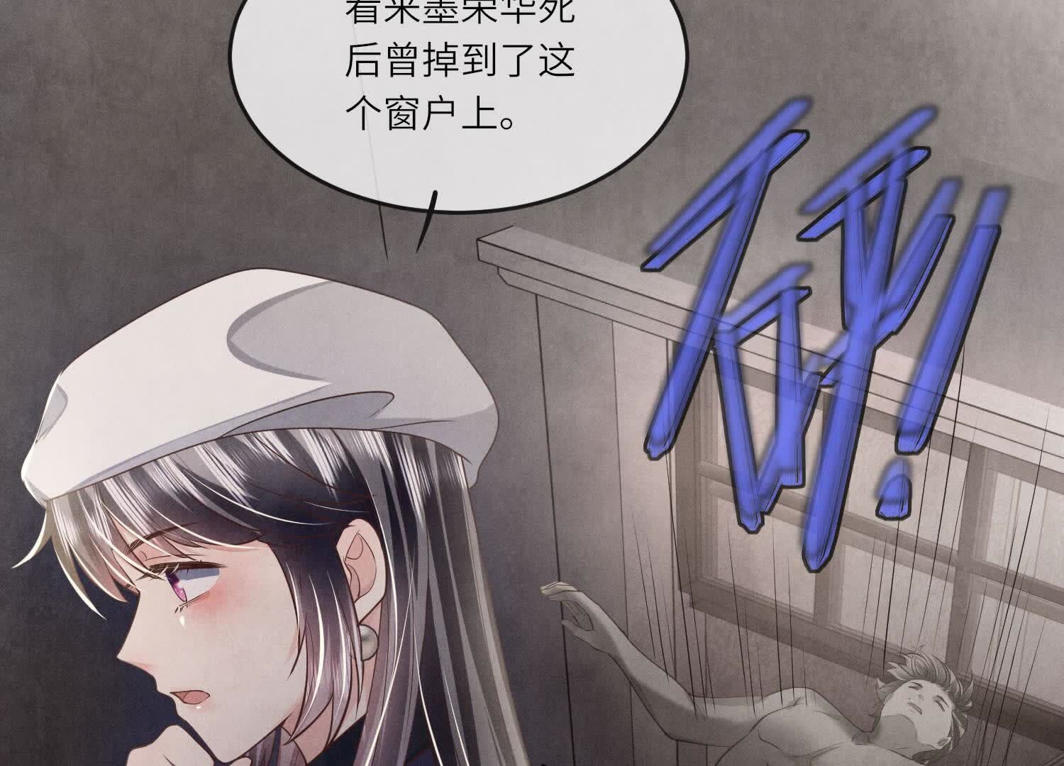 第 71 页