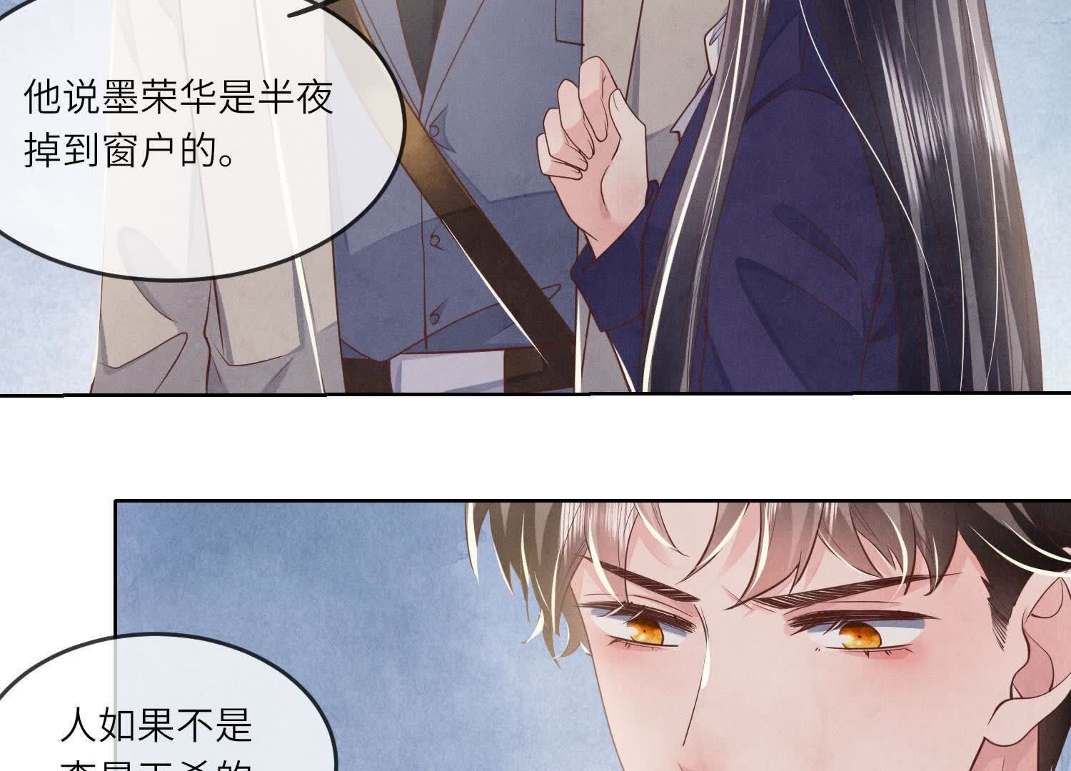 第 74 页