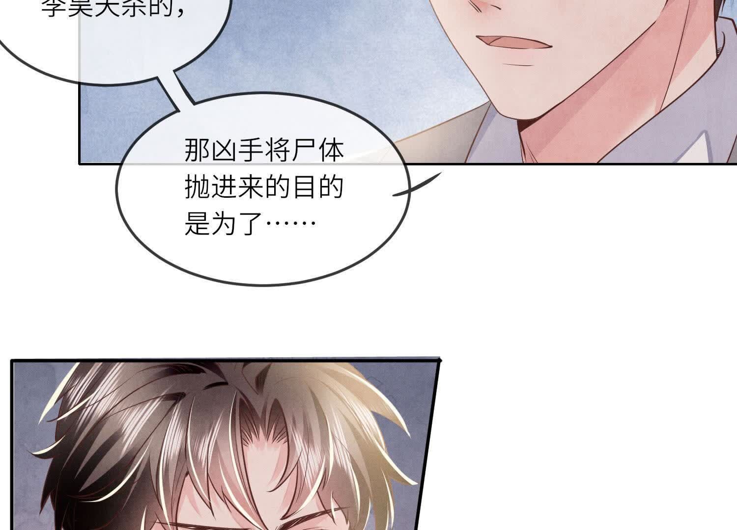 第 75 页