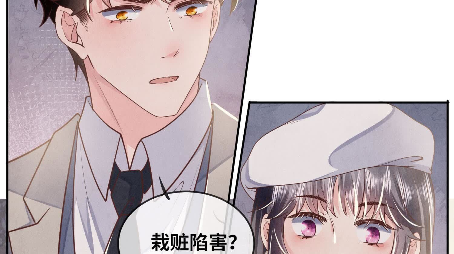第 76 页