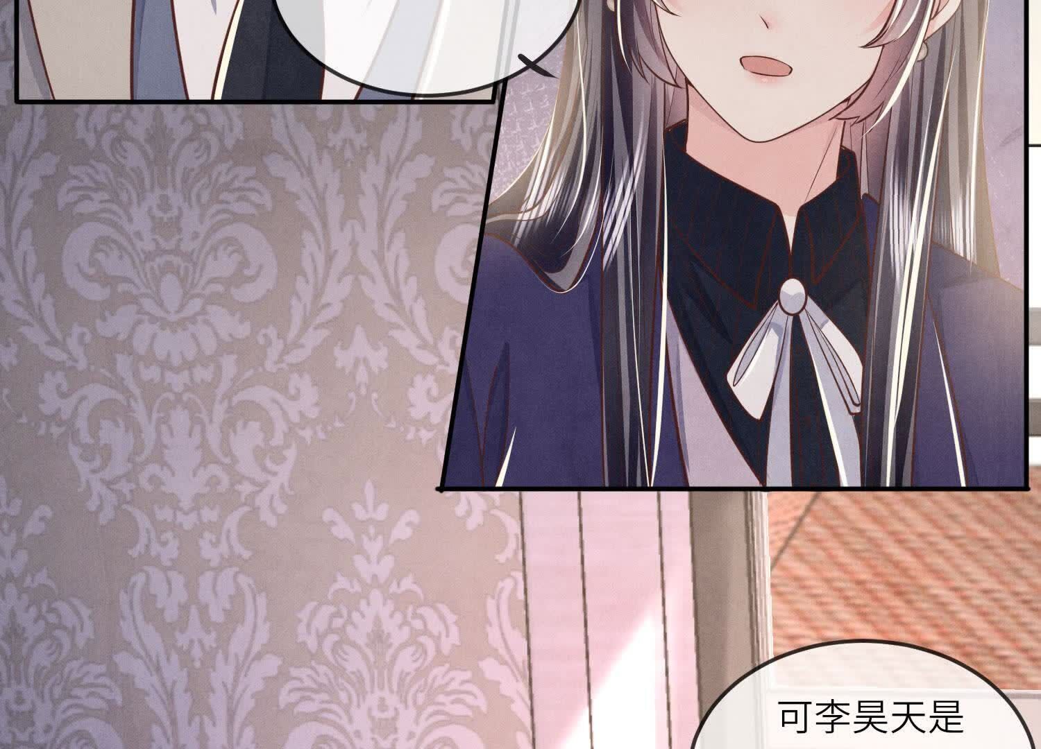 第 77 页