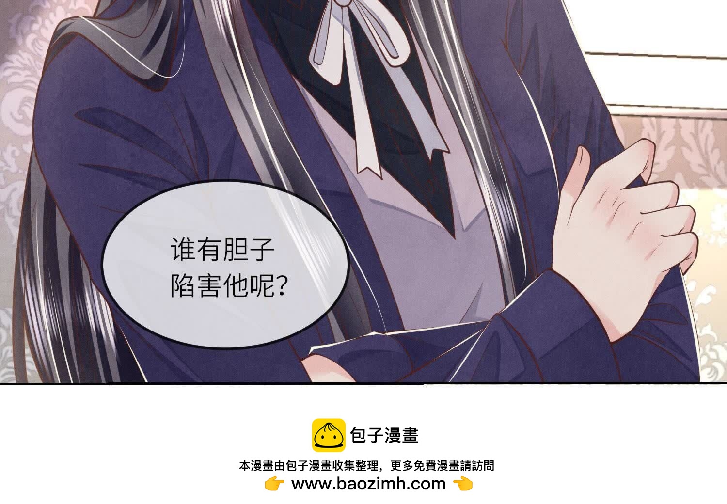第 79 页