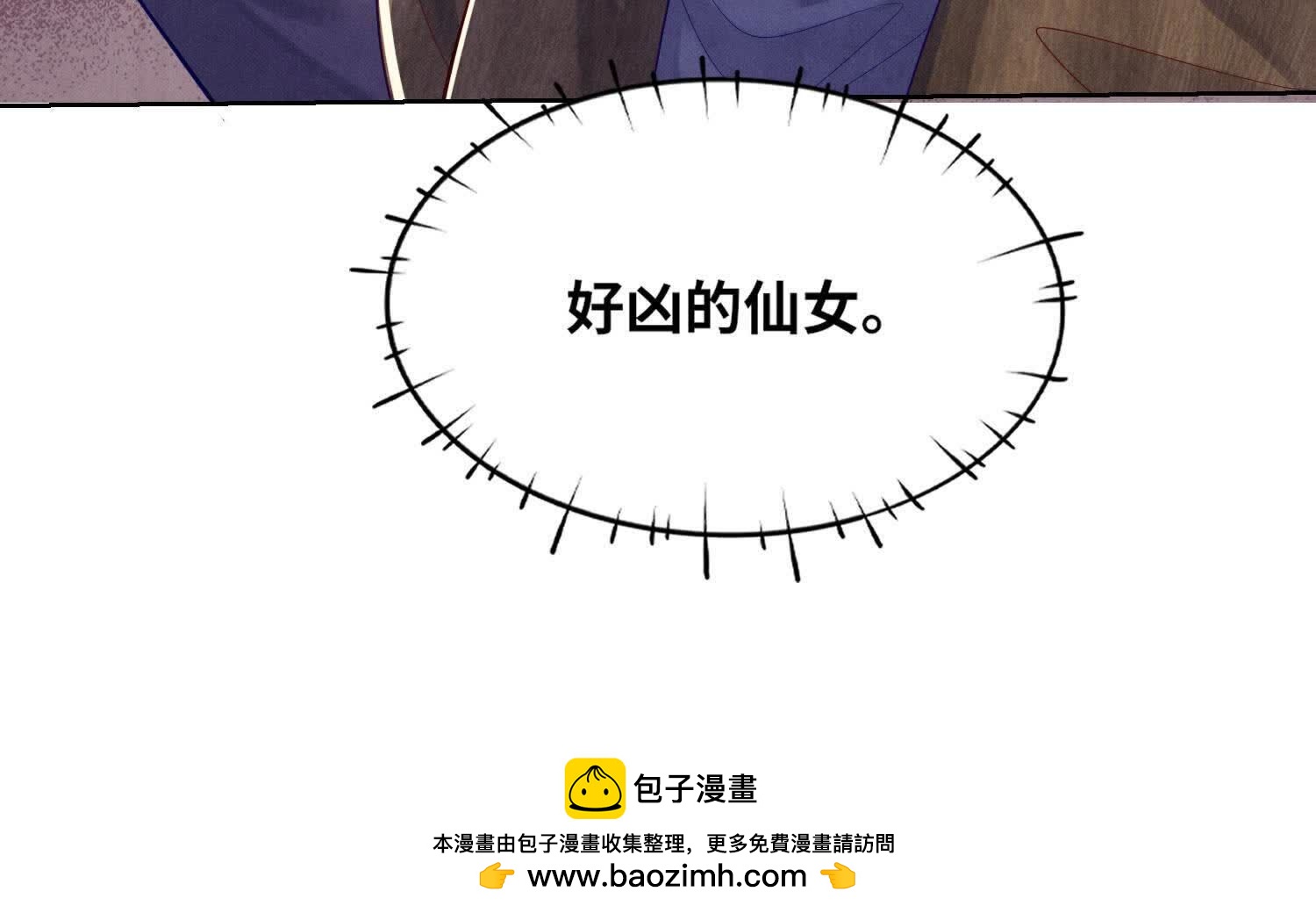 第 100 页