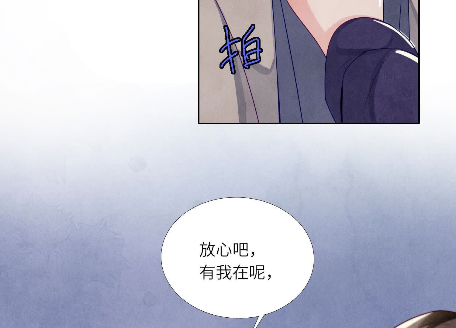 第 53 页