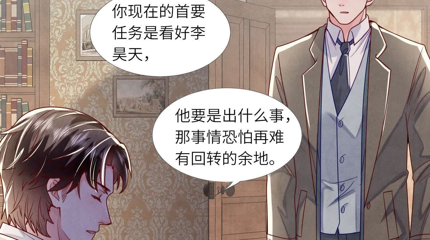 第 67 页