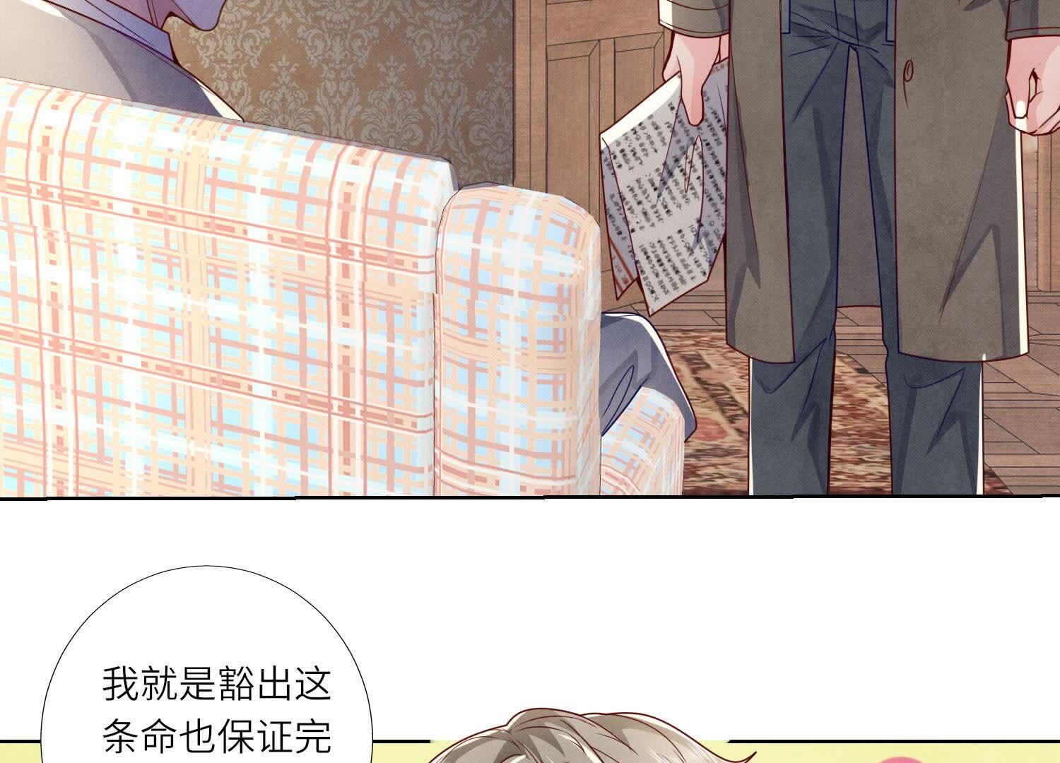 第 68 页