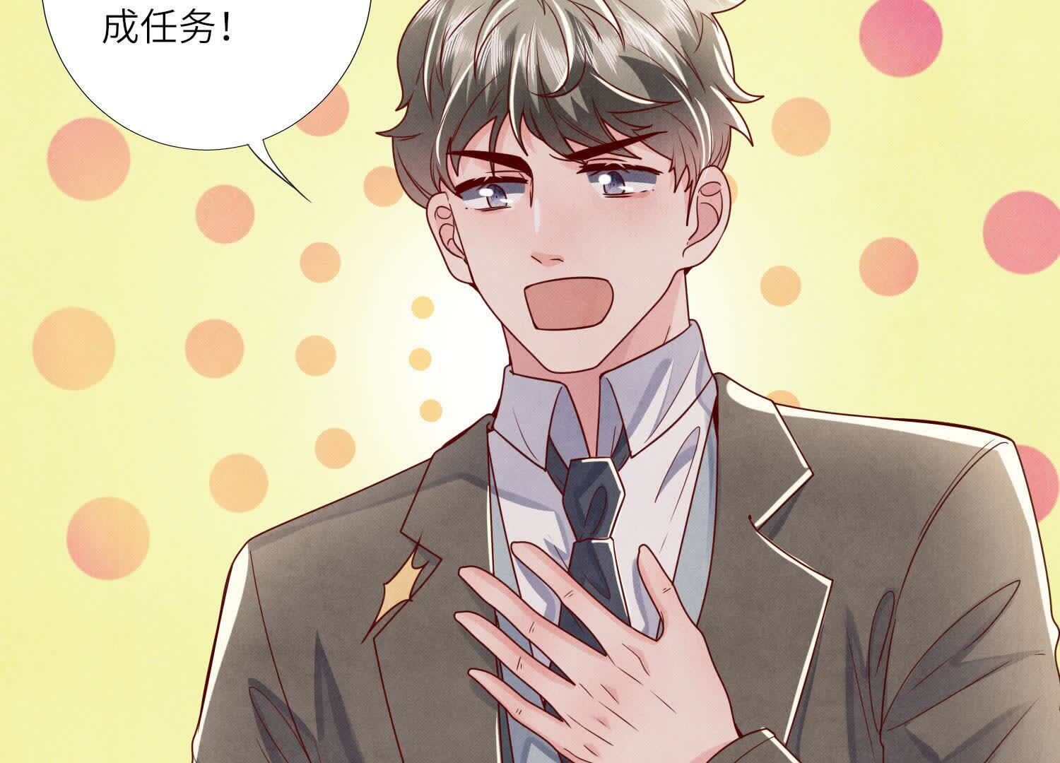 第 69 页