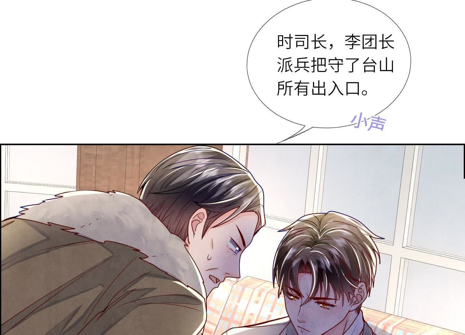 第 74 页