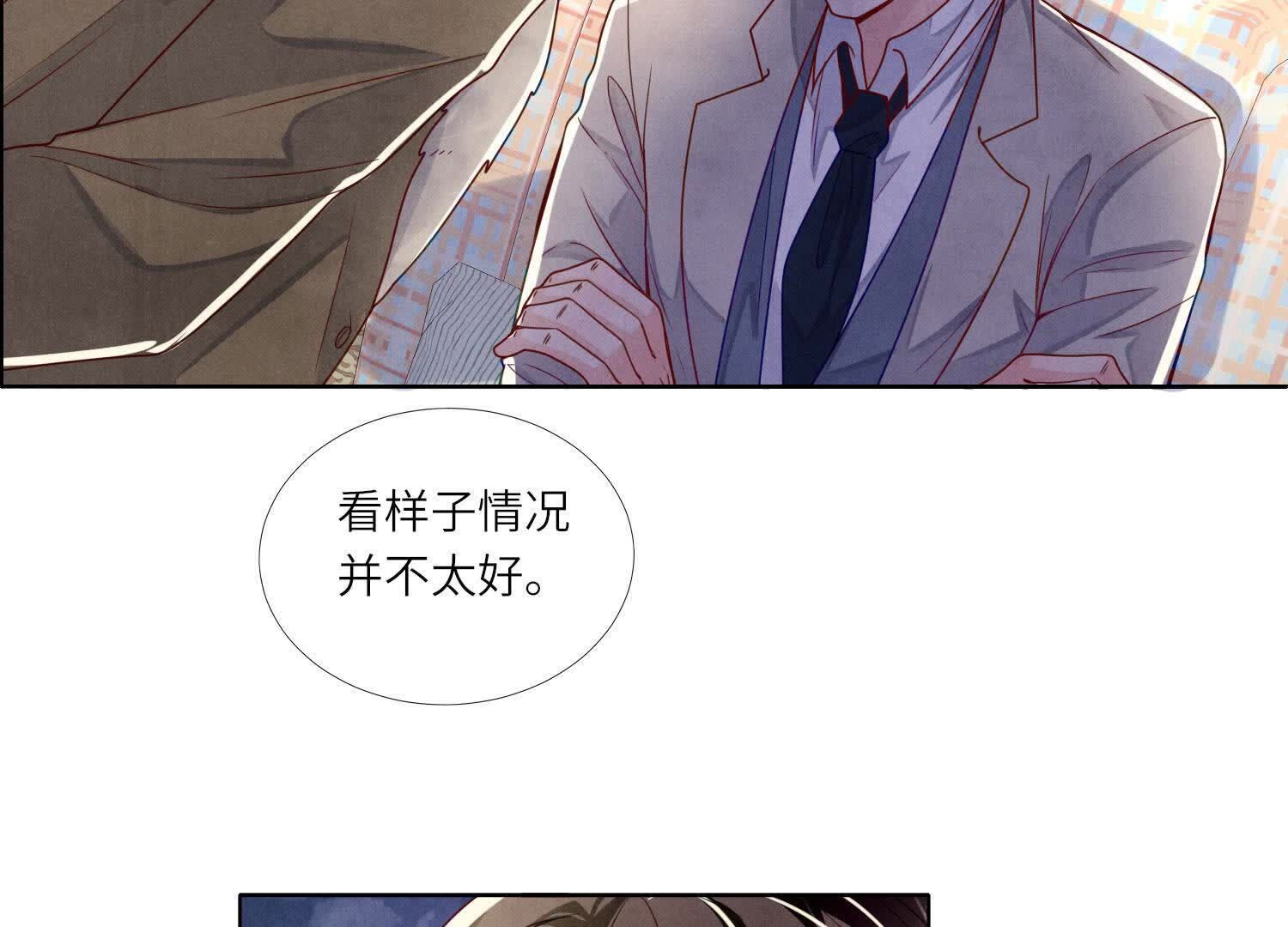 第 75 页