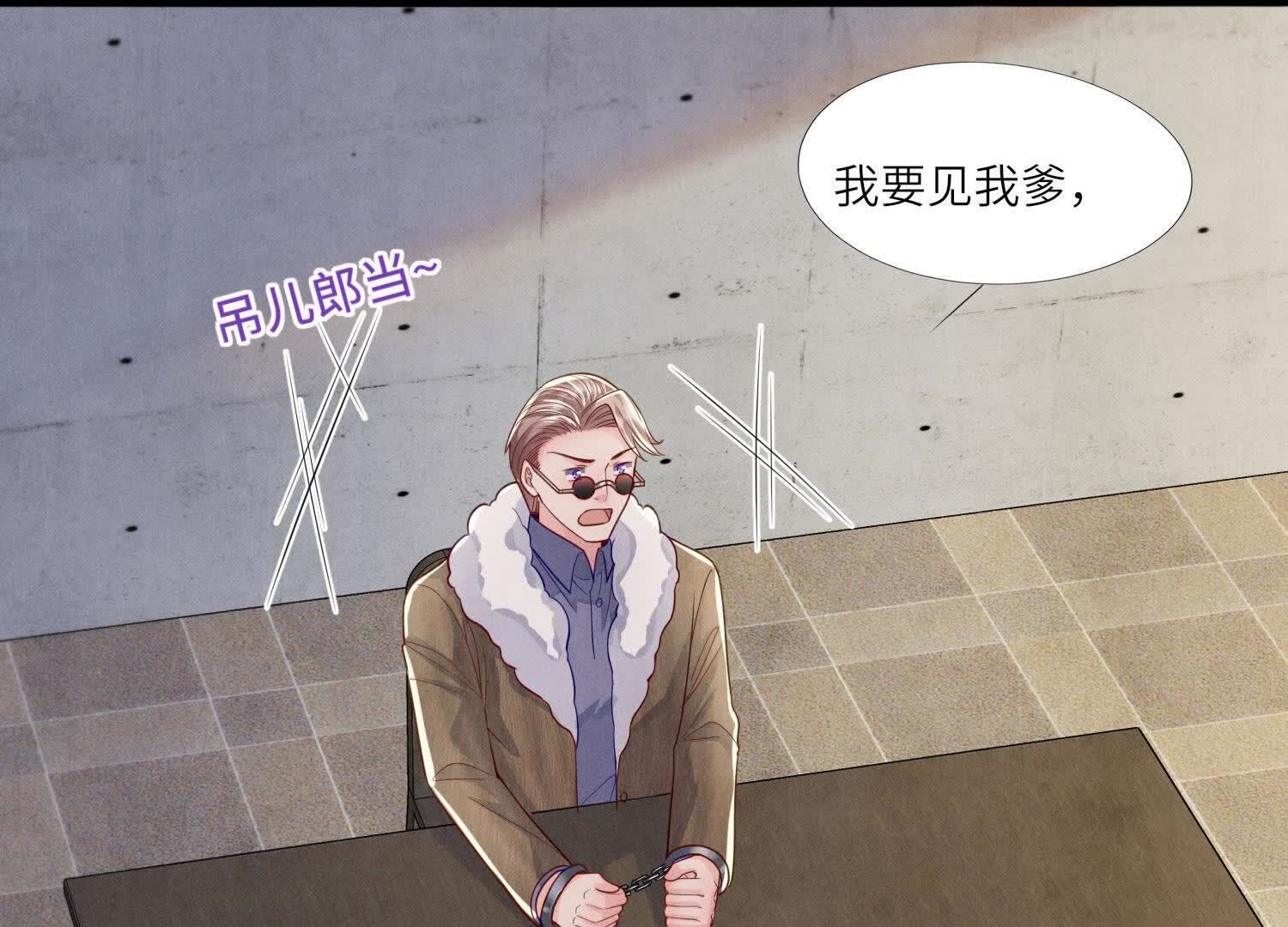 第 80 页