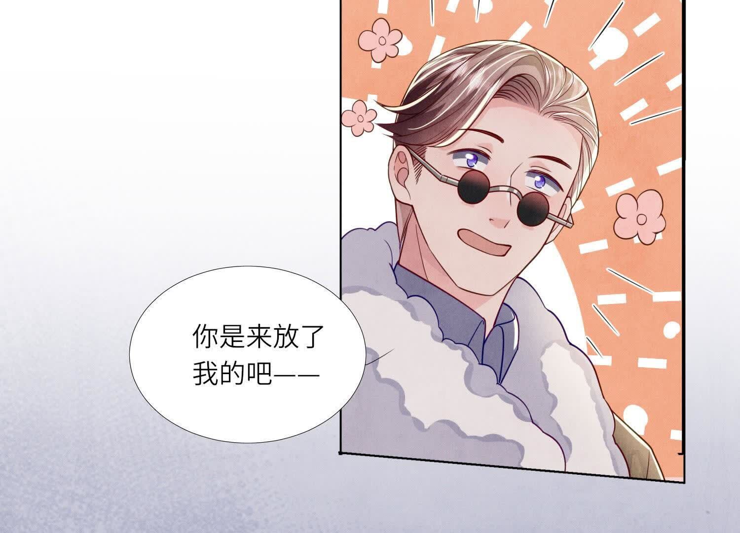 第 84 页