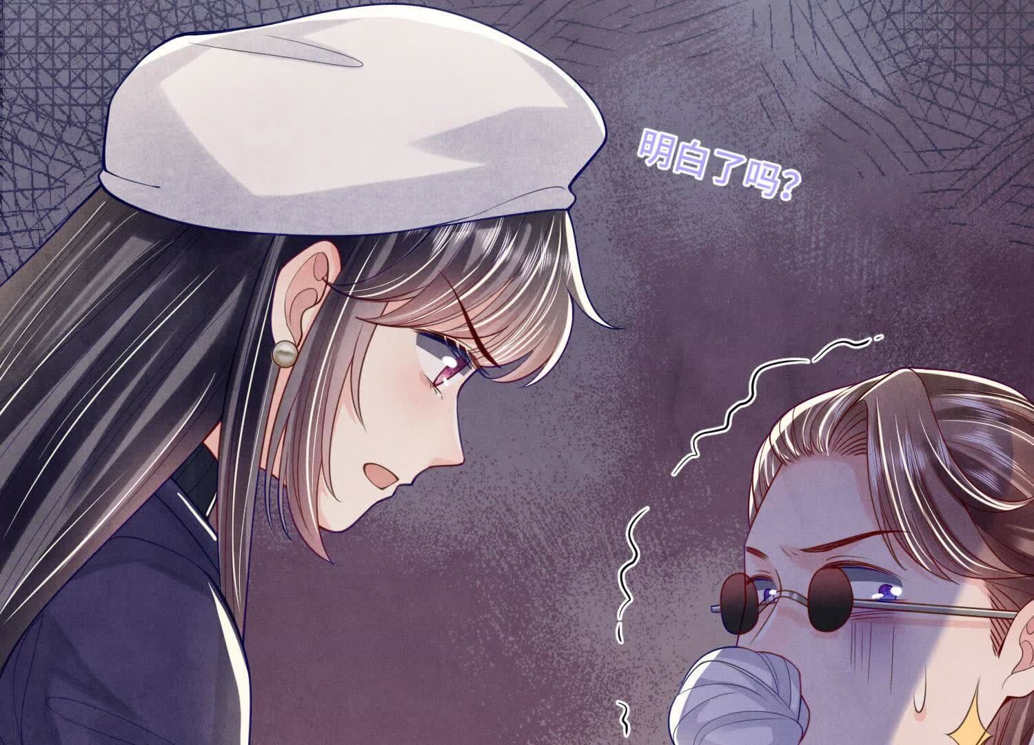 第 98 页