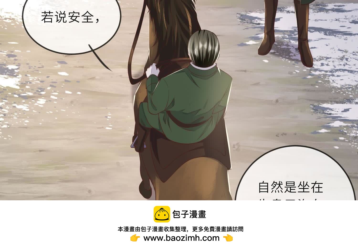 第 100 页