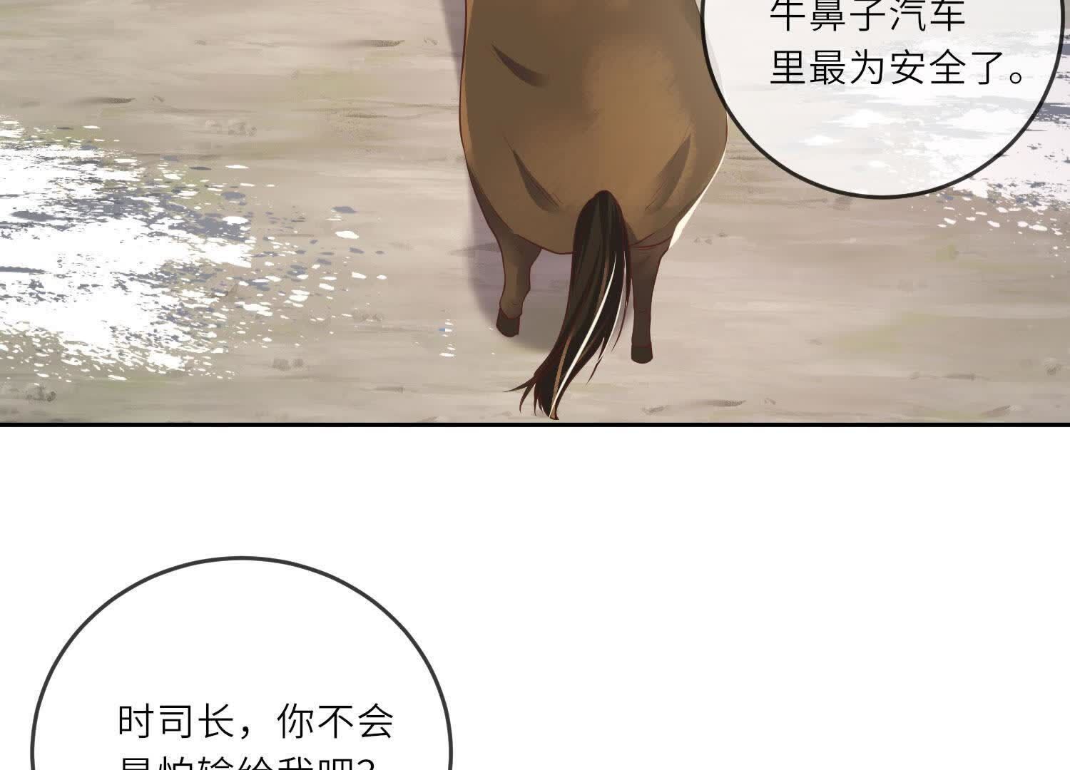 第 101 页