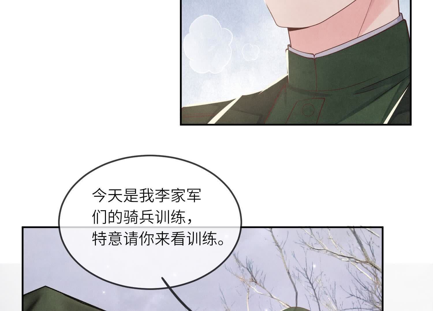 第 66 页