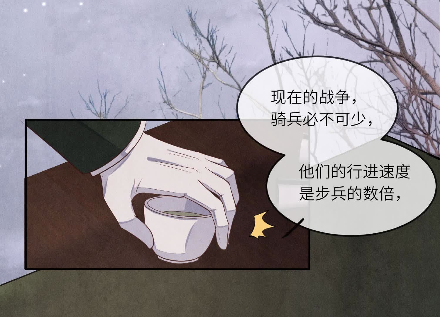 第 75 页