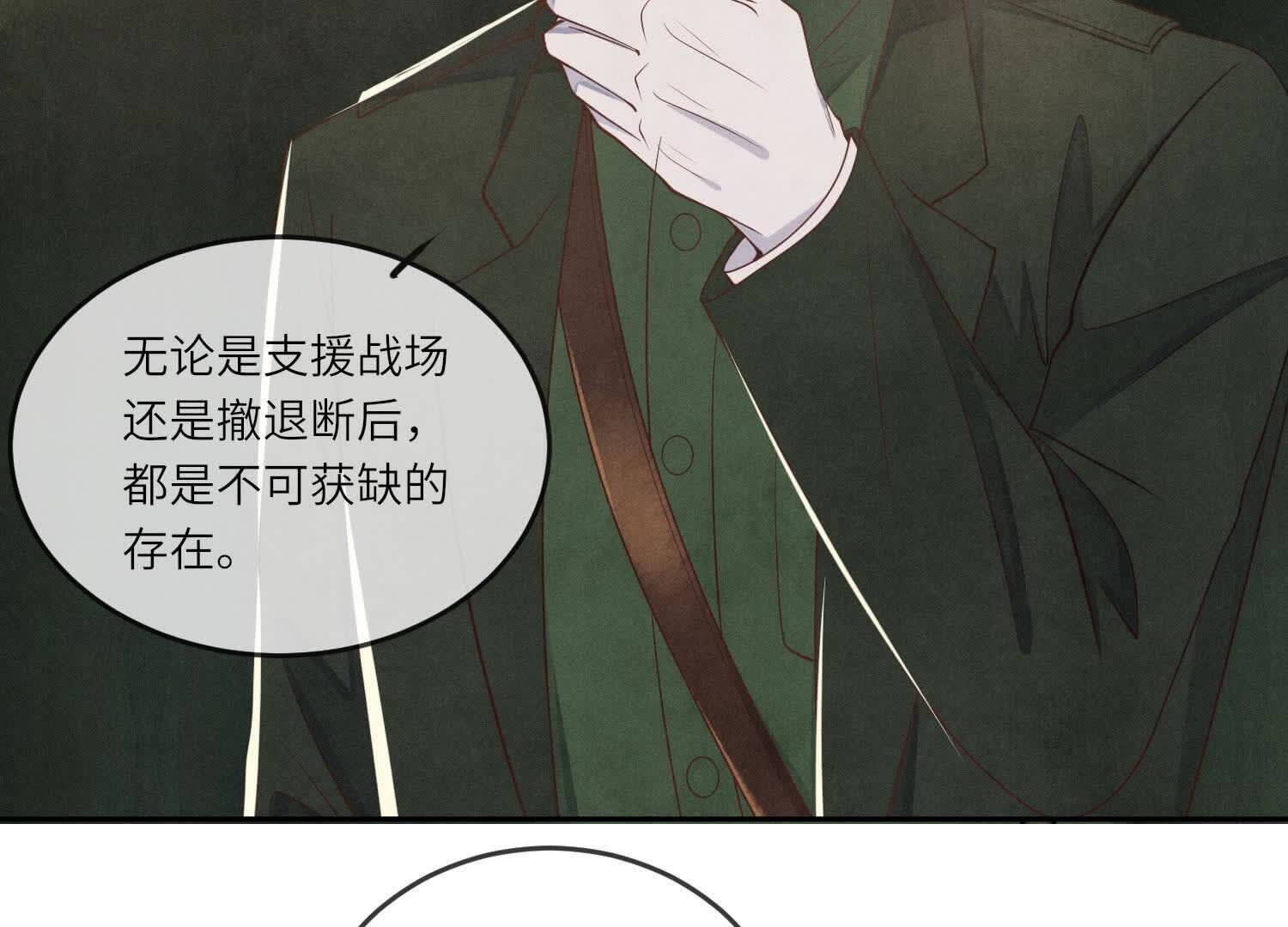 第 77 页