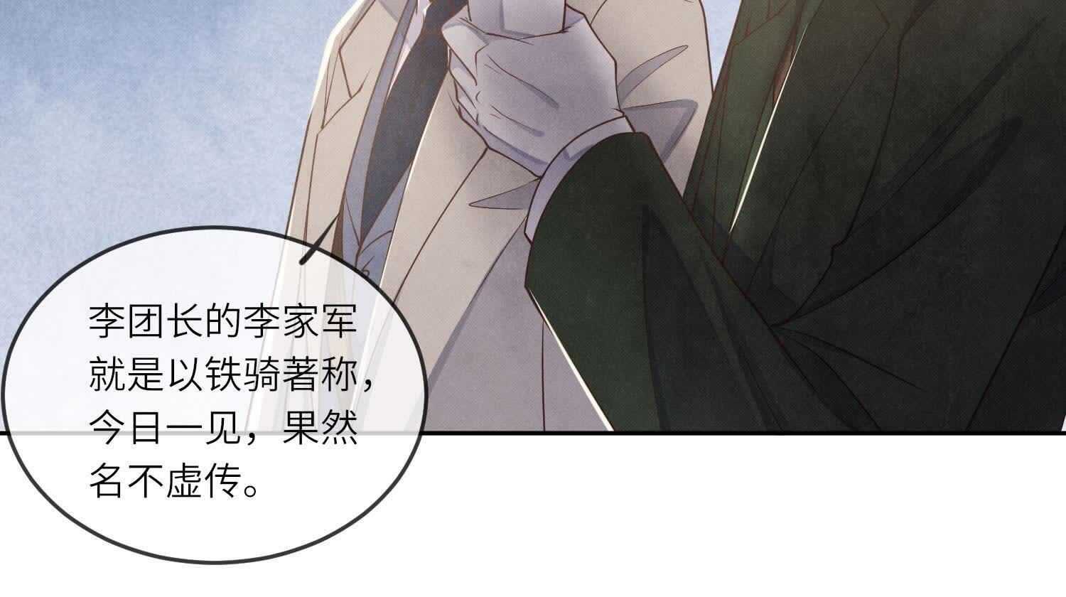 第 79 页
