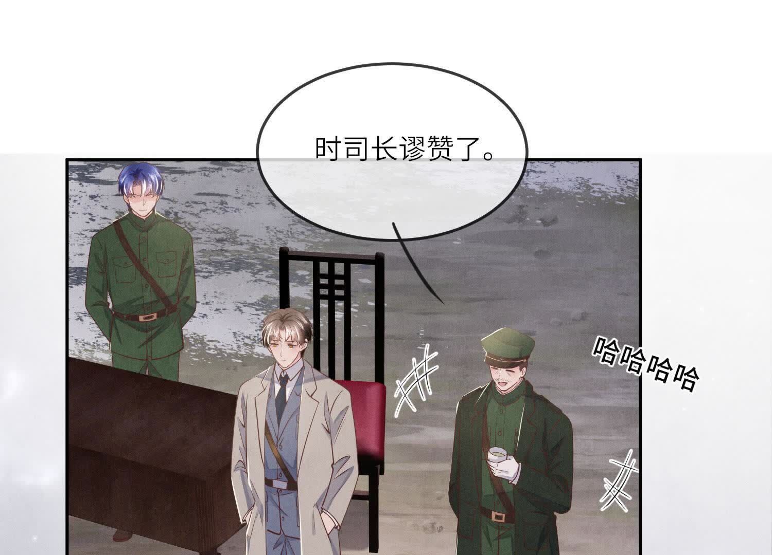 第 80 页
