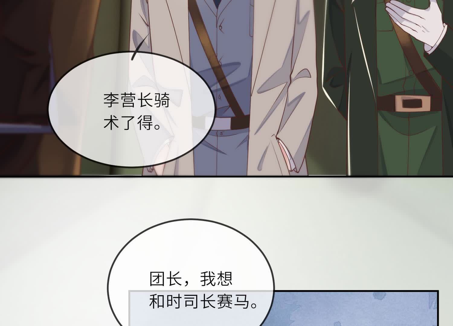 第 96 页