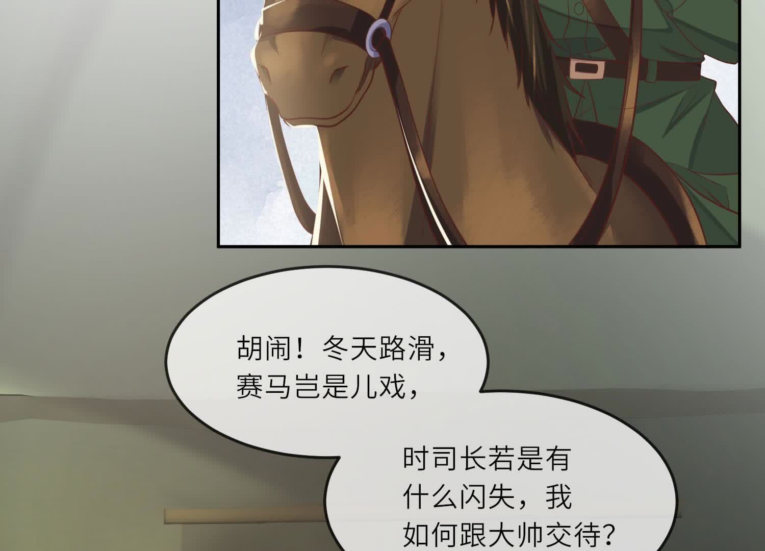第 98 页
