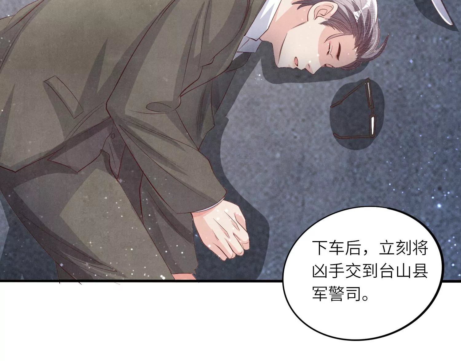 第 42 页