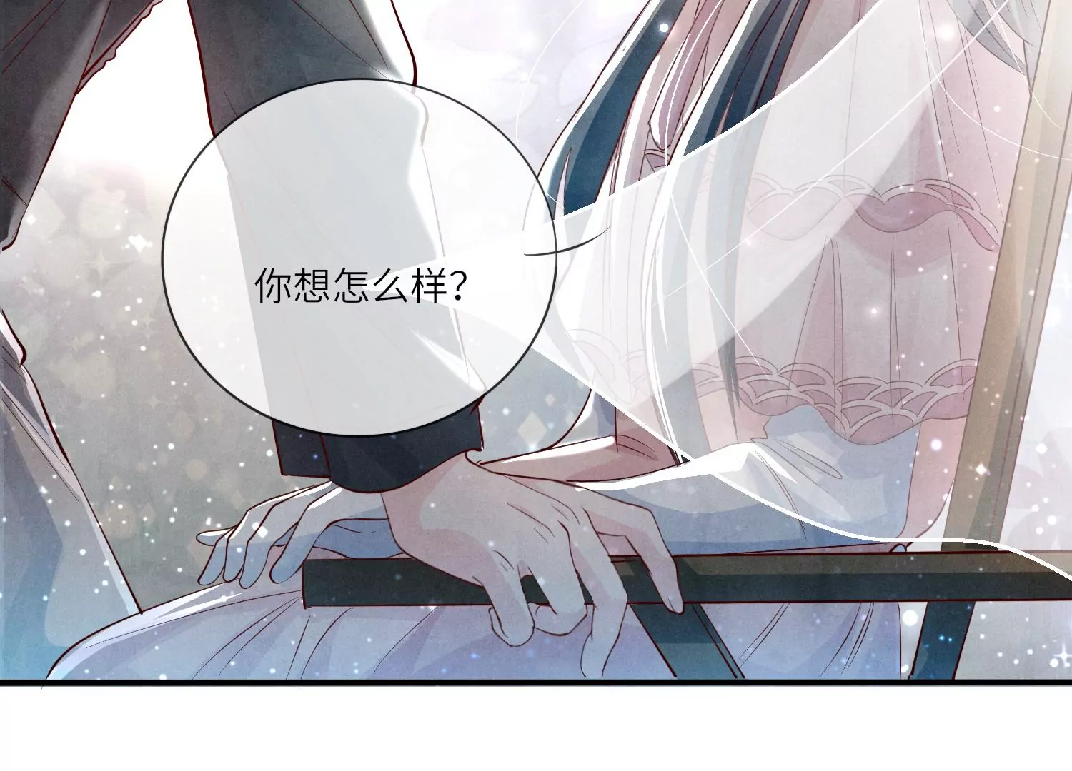 第 52 页
