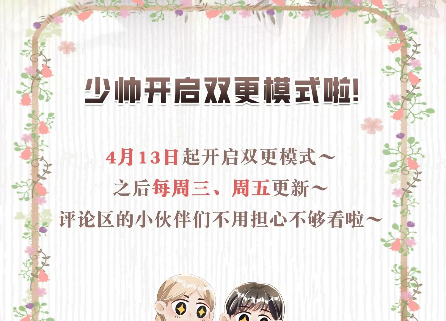 第 55 页