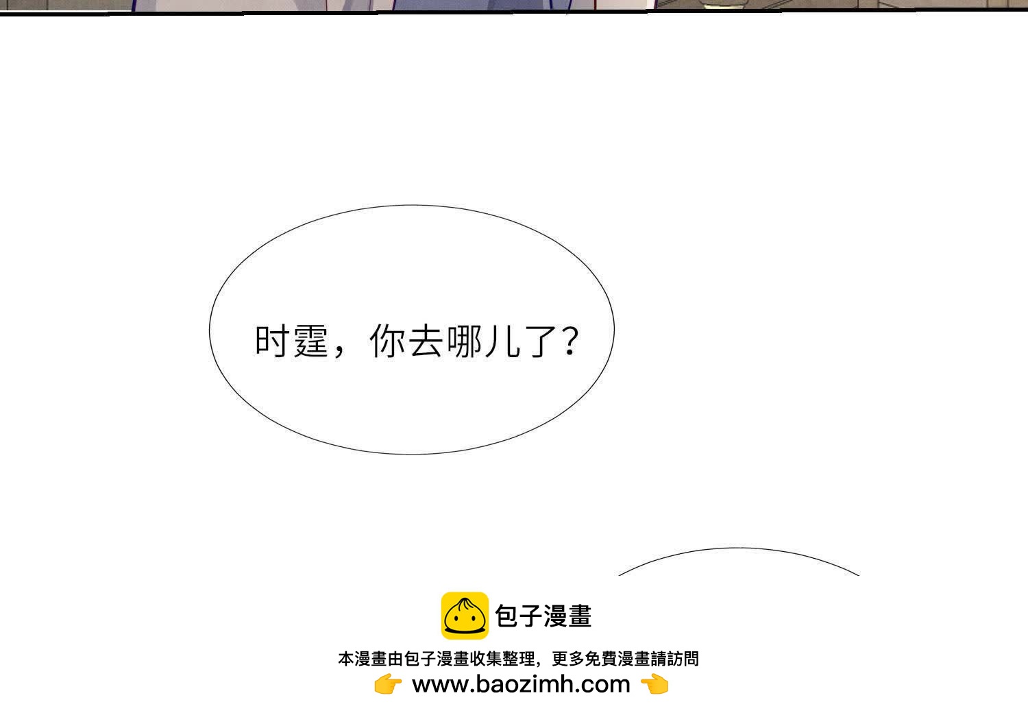 第 100 页