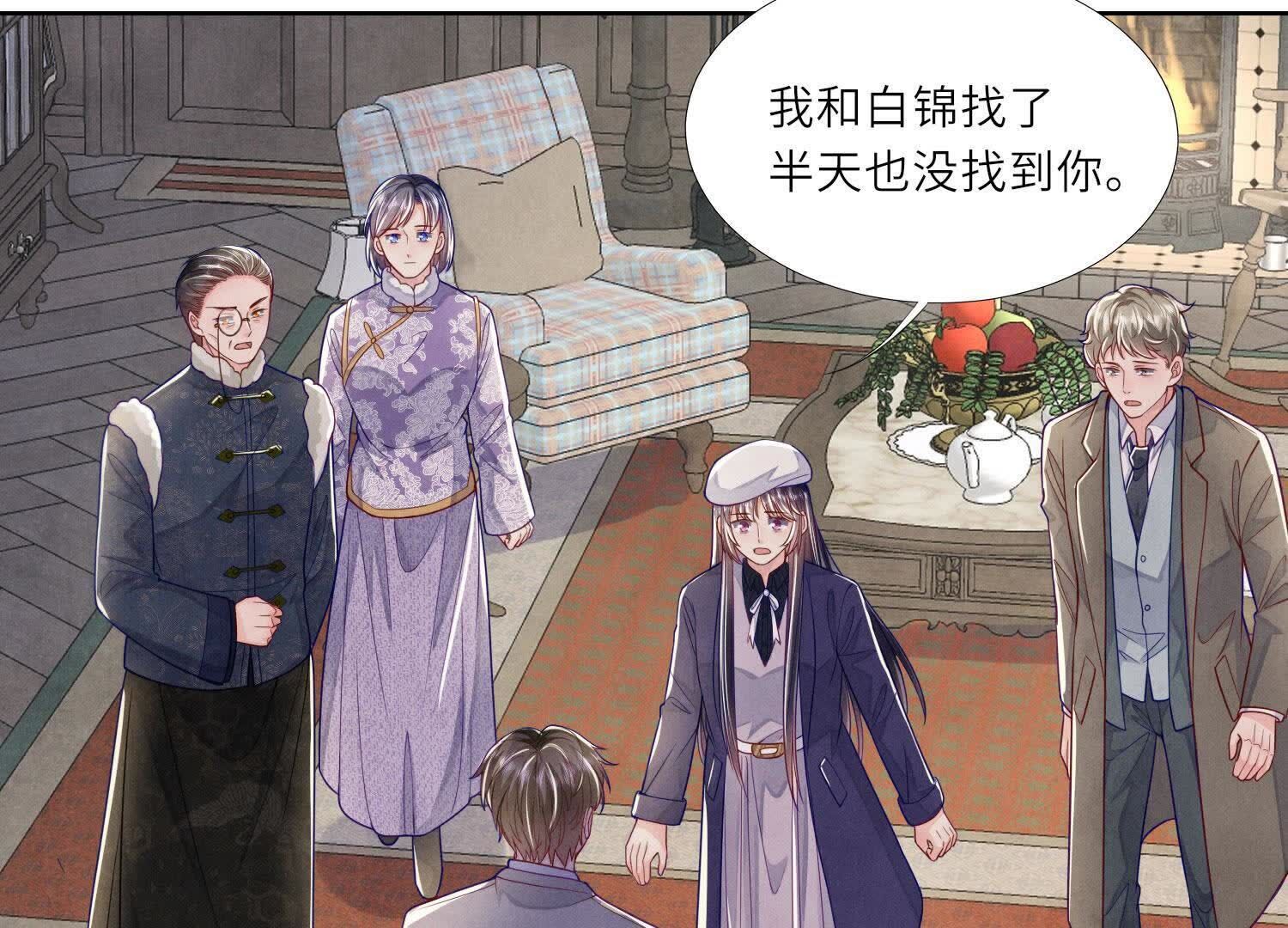 第 101 页
