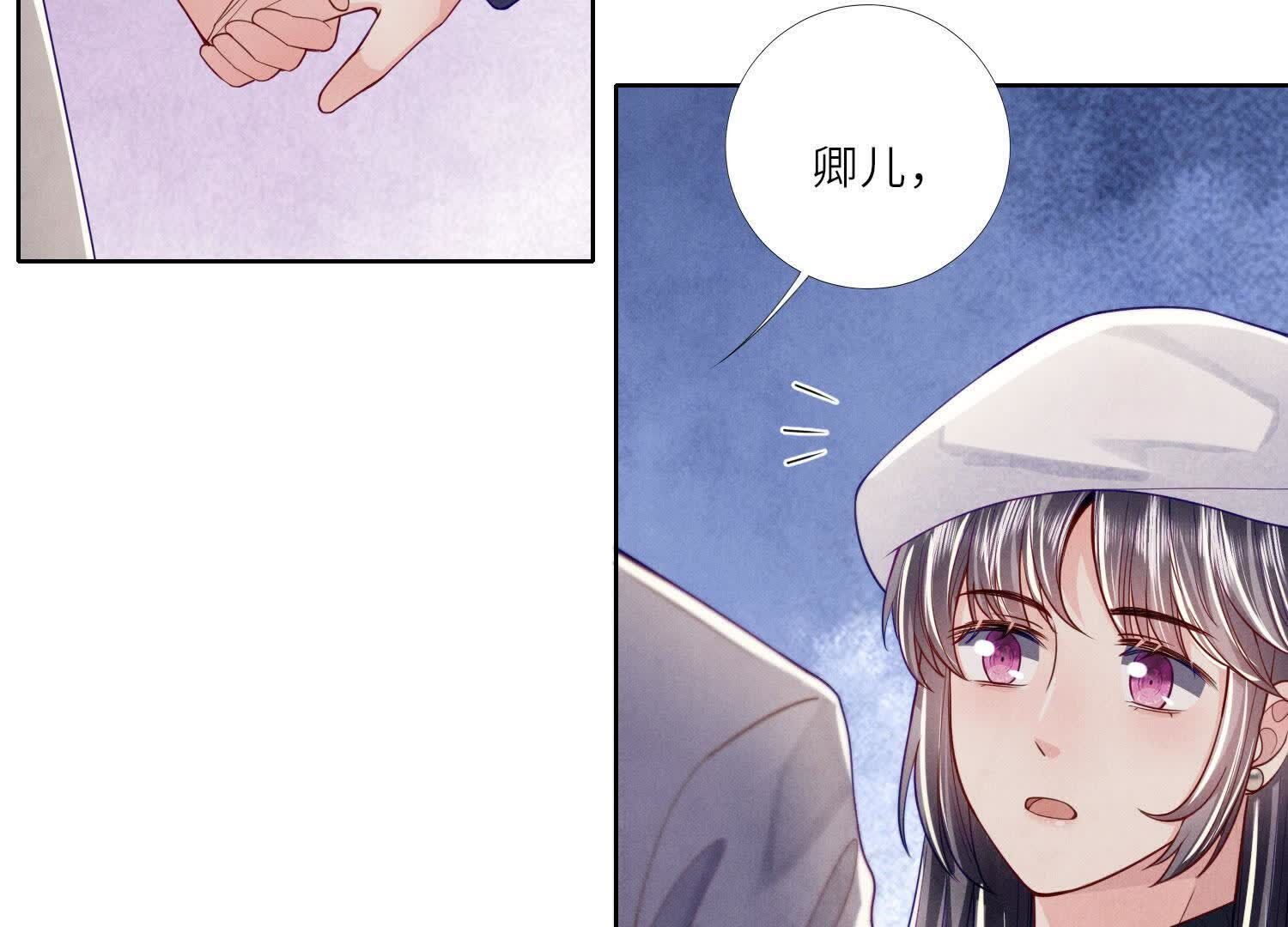 第 104 页