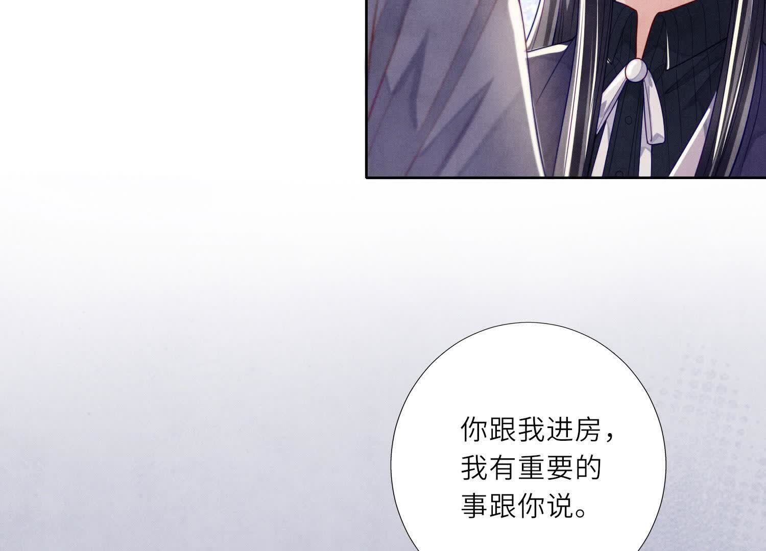第 105 页