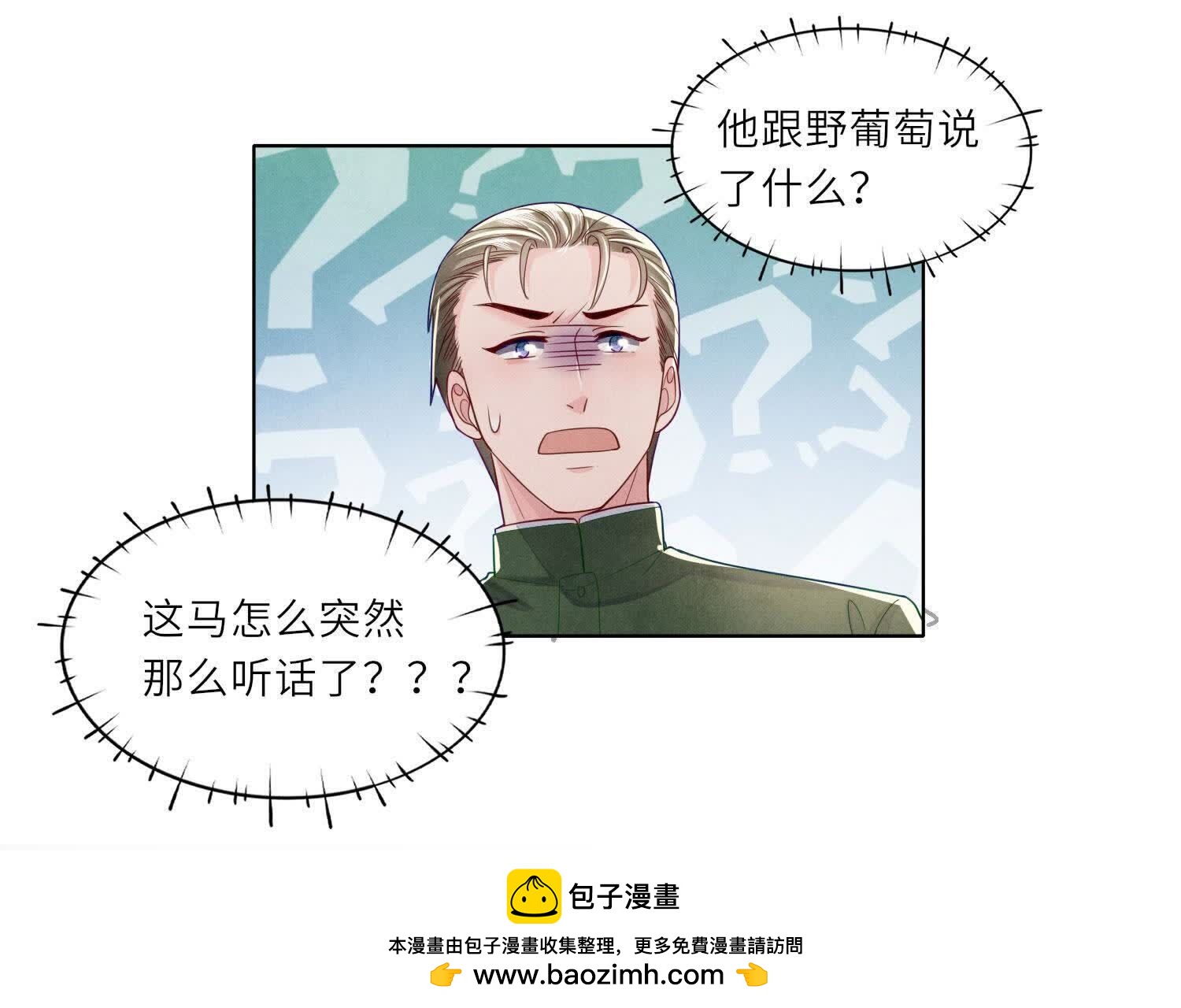 第 50 页