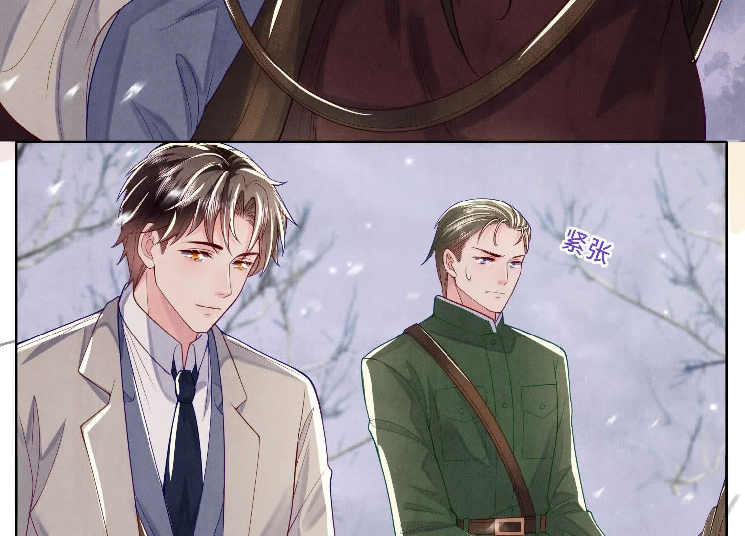 第 57 页