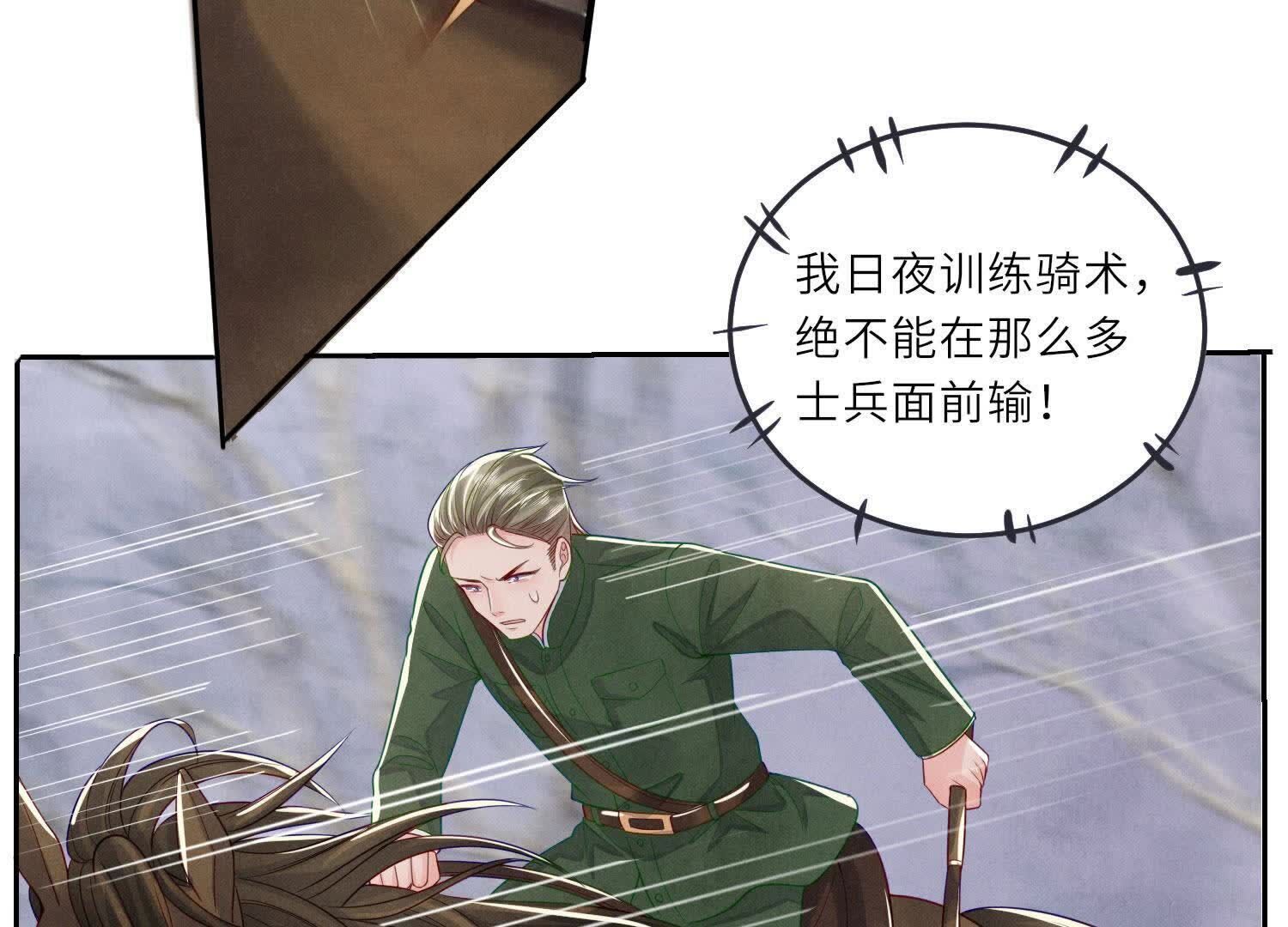 第 66 页