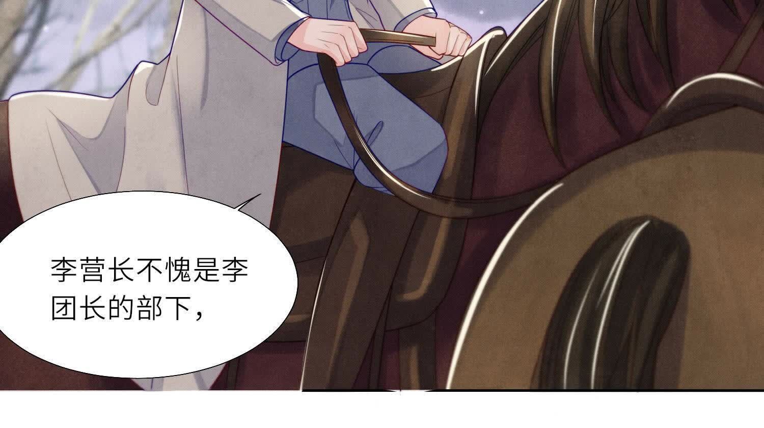 第 73 页