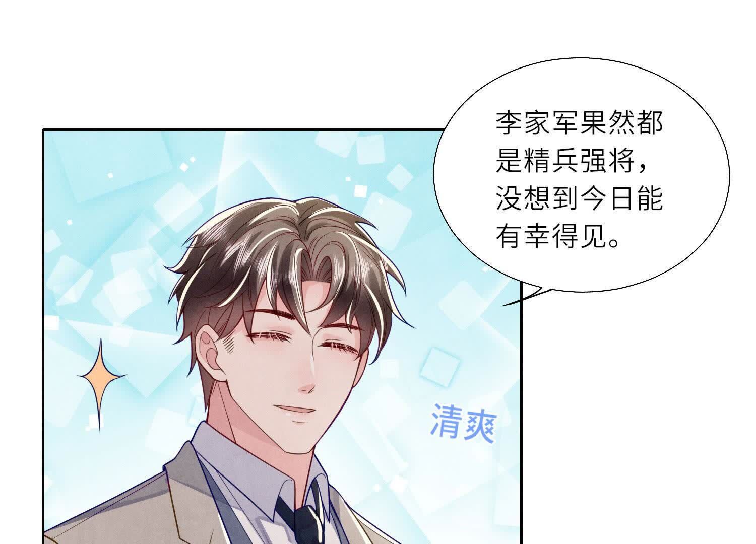 第 74 页