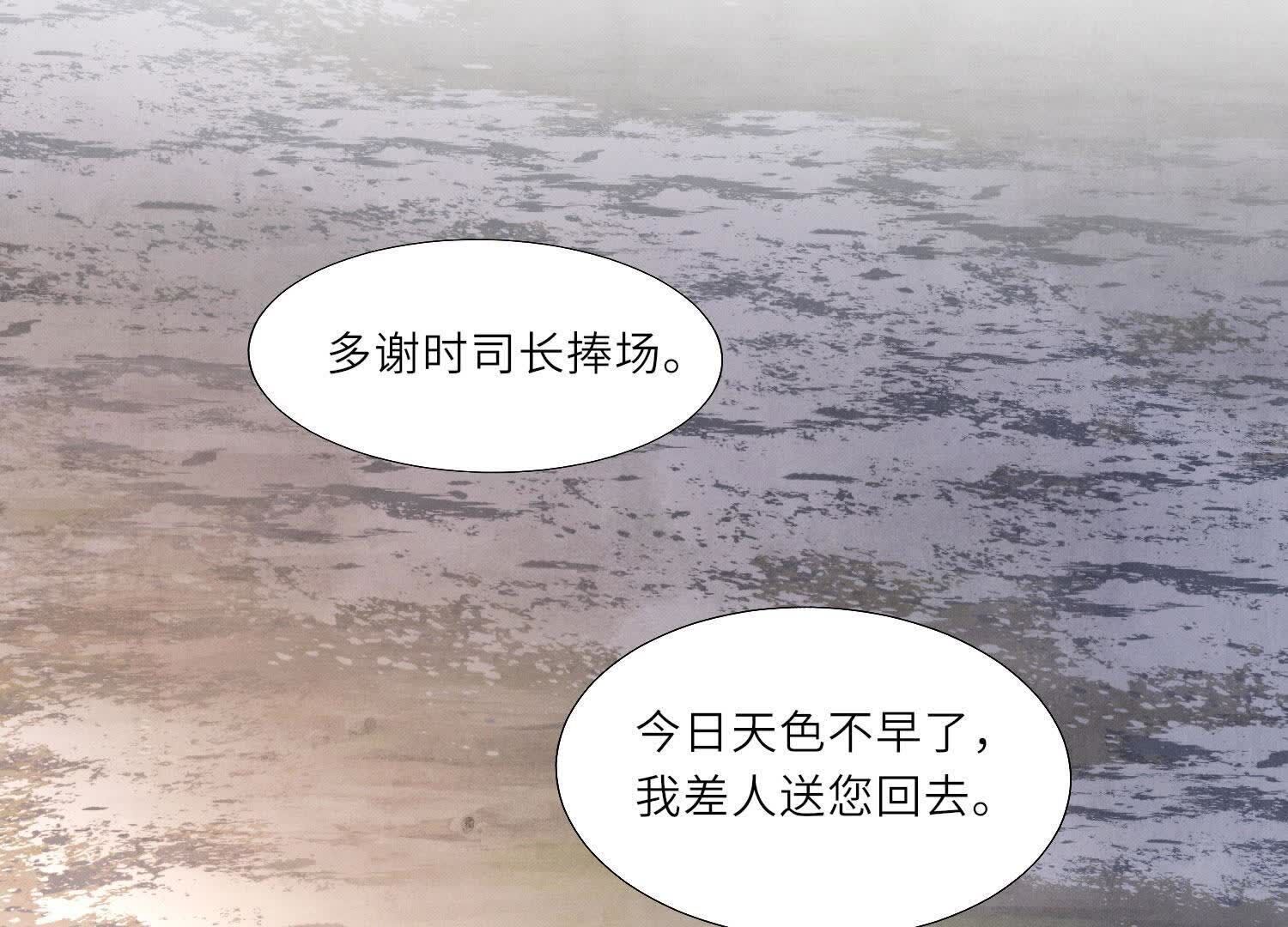 第 77 页