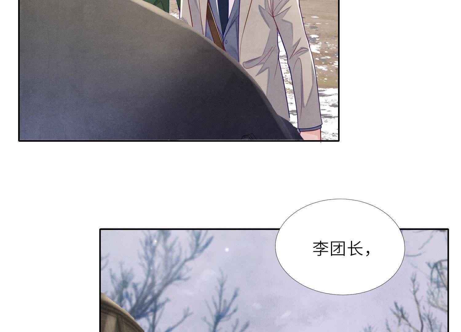 第 81 页