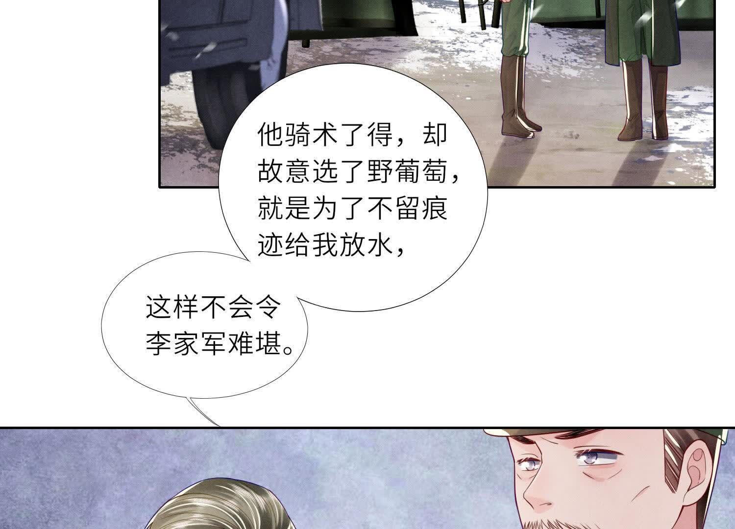 第 83 页